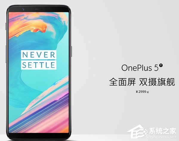 买荣耀V10还是买一加5T?华为荣耀V10和一加