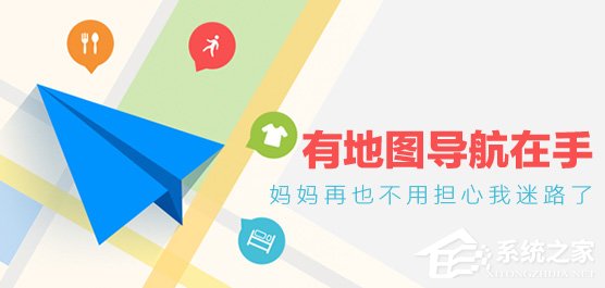 手机导航软件哪个好?2017手机导航软件排名