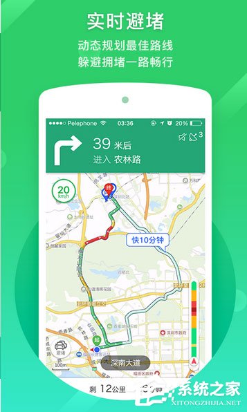 手机导航软件哪个好?2017手机导航软件排名