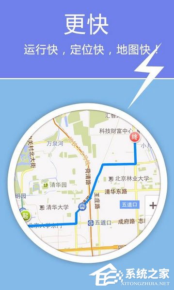 手机导航软件哪个好?2017手机导航软件排名