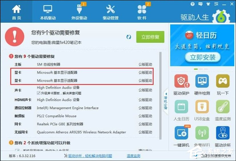 HDMI转VGA显示器不亮怎么办?HDMI转VGA显