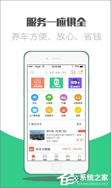 途虎养车app下单详情 56-1G20GK358-50-water.jpg