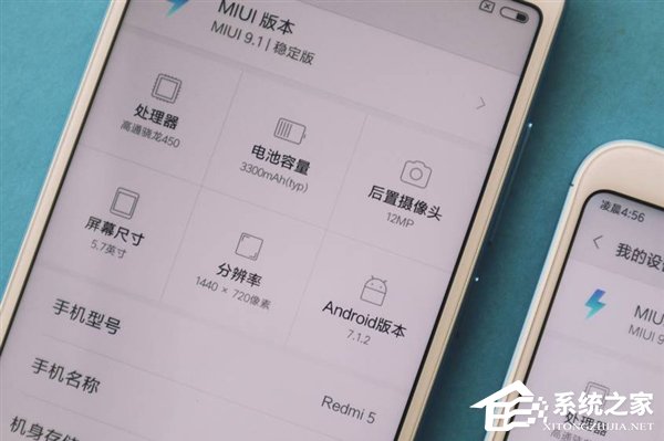 双12开抢!红米5\/5 Plus浅蓝色版真机图赏