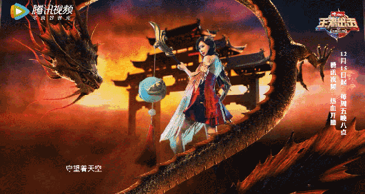 王者出击节目中林志玲将化身为峡谷中的哪位英雄 王者出击英雄扮演介绍