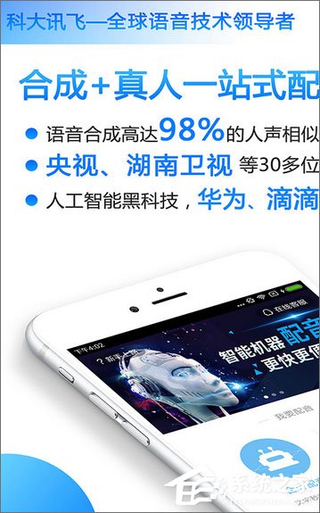 配音软件哪个好?2017配音软件APP推荐