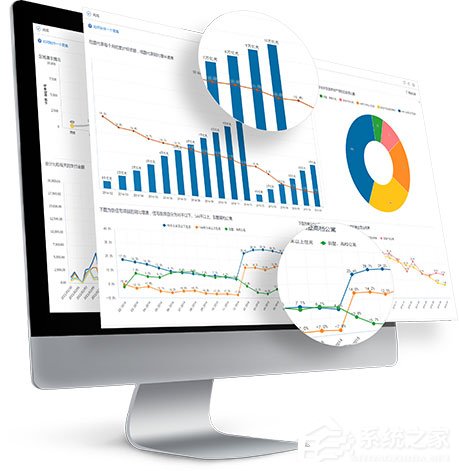 比较流行的数据分析软件有哪些? - 系统之家