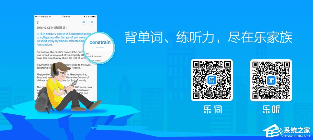 考研英语怎么复习?2017考研英语学习软件推荐