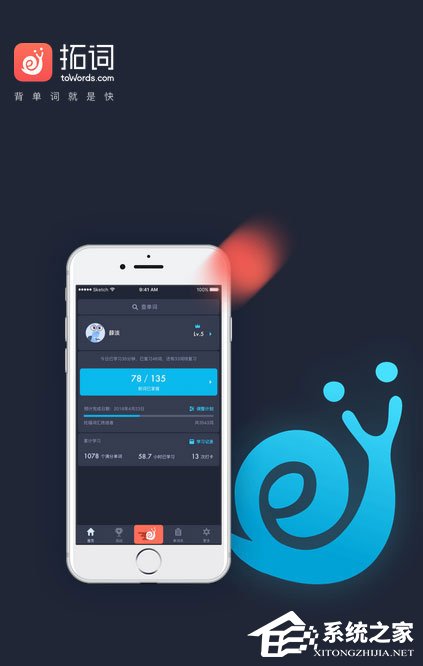 考研英语怎么复习?2017考研英语学习软件推荐