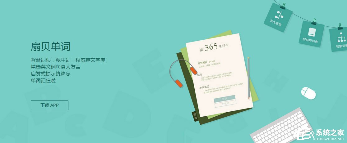 考研英语怎么复习?2017考研英语学习软件推荐