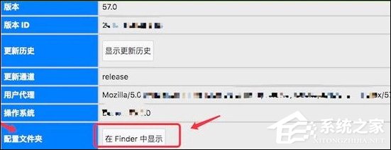 火狐浏览器历史记录和书签出现问题无法打开怎