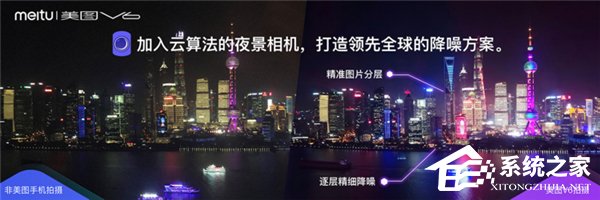 美图V6值得买吗?美图V6鹿特丹橙版真机评测