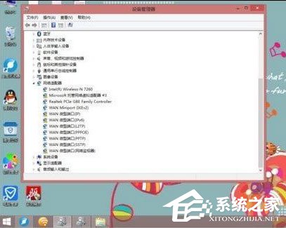 网络适配器出现黄色感叹号怎么办?