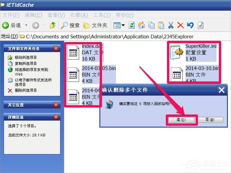 硬盘合并分区软件_硬盘分区合并后 文件夹怎么删除_硬盘被删除分区后空间