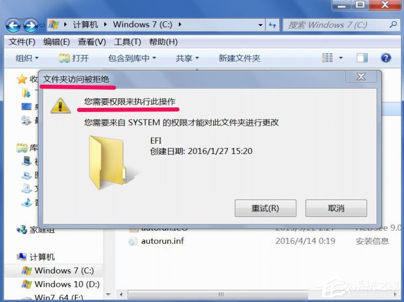 怎么恢复回收站删除的文件win7_win7 删除的文件如何恢复_win7临时文件夹删除