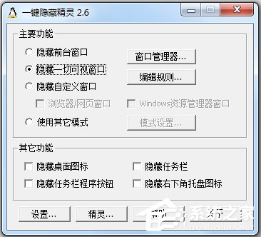 键盘老板键 51-1G220113954-water.jpg