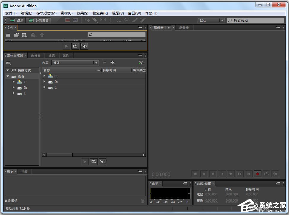 音乐剪辑合并软件哪个好用?2017音乐剪辑合并