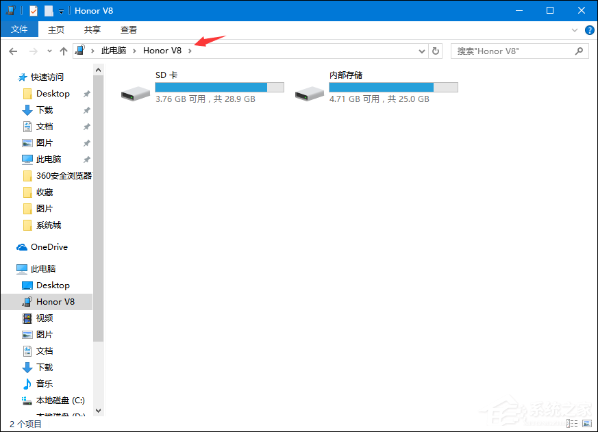 华为手机怎样与电脑连接?安卓手机连接电脑的