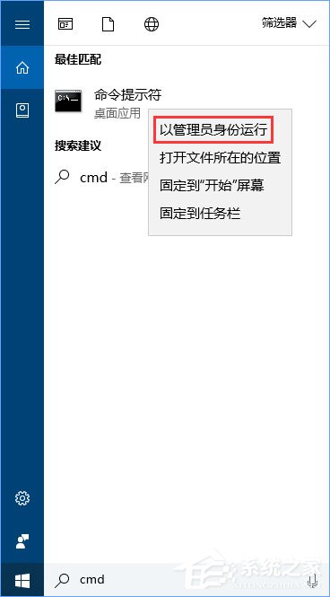 Win10安装nodejs出错怎么办?