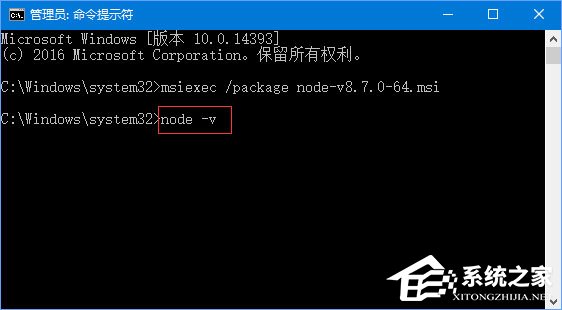 Win10安装nodejs出错怎么办?