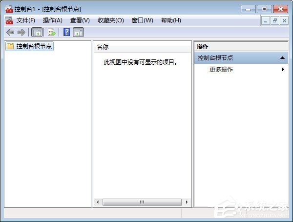 mmc.exe是什么进程?mmc.exe进程需要禁用吗