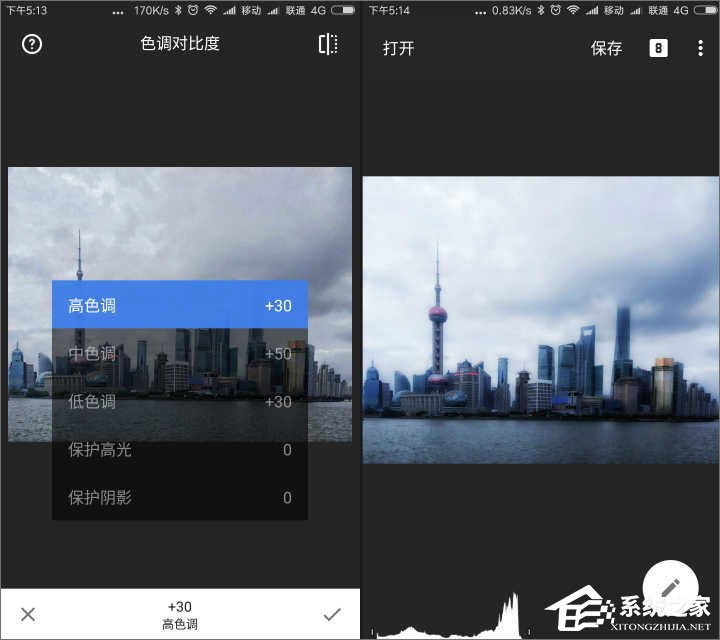 snapseed修图技巧分享