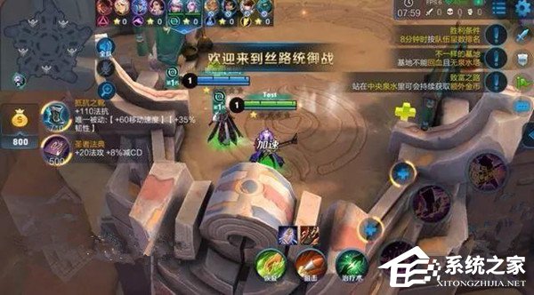 王者荣耀五军对决怎么回血 五军对决回血技巧