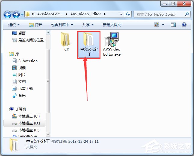 AVS Video Editor(视频剪辑合成软件) V7.1.1.2