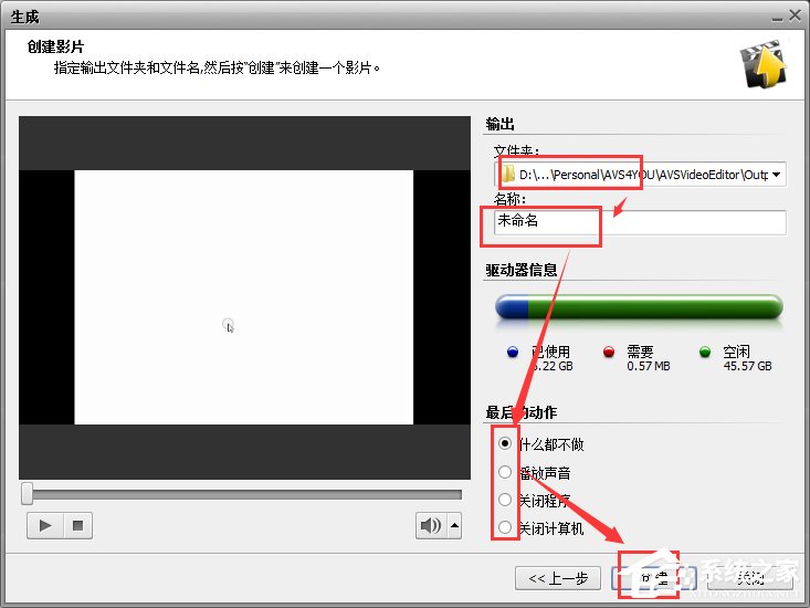 AVS Video Editor(视频剪辑合成软件) V7.1.1.2