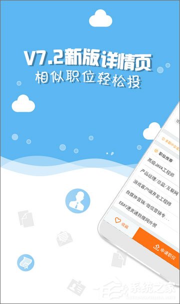 it之家招聘_IT之家招聘