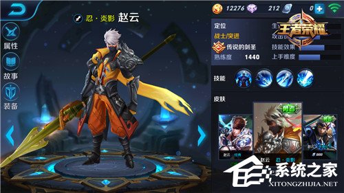 王者荣耀赵云怎么出装 王者荣耀国服最强赵云