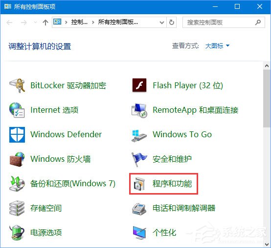 Win10运行吃鸡提示缺少msvcp140.dll