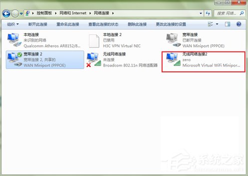 win7台式无线网络连接_路由无线设置_win7台式电脑怎么设置无线路由器
