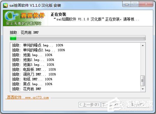 51-1G22G50529-51-water.jpg