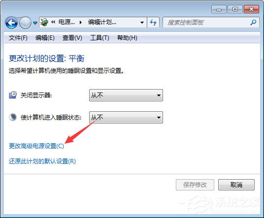 Win7系统玩绝地求生游戏卡顿怎么优化?