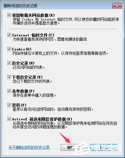 qq空间应用打不开怎么回事？qq空间应用打不开的解决办法