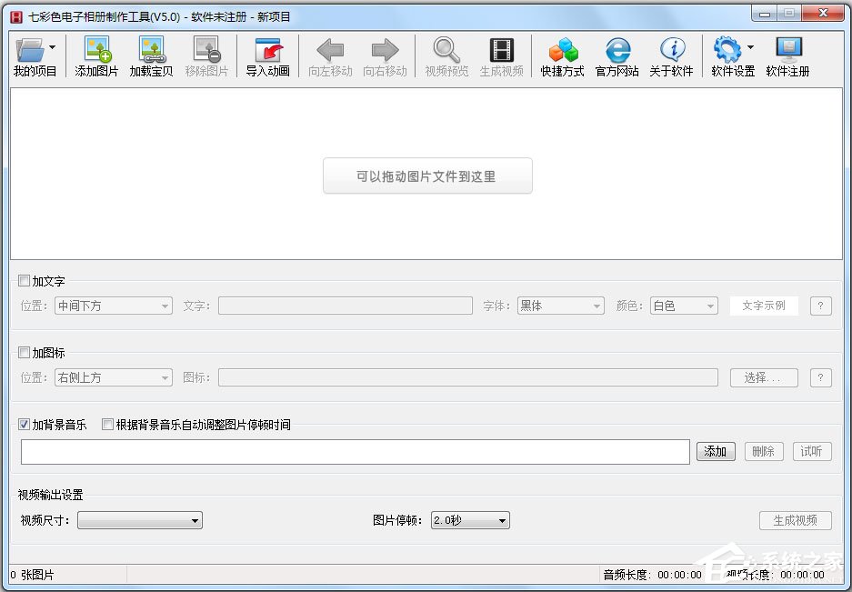 电子相册制作软件哪个好?电子相册制作软件推