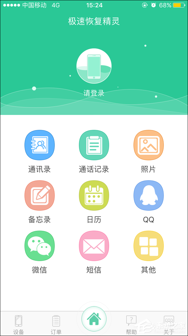 主流的手机数据恢复软件有哪些 安卓手机数据恢复软件推荐