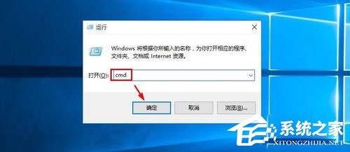 怎么查看Win10版本号？