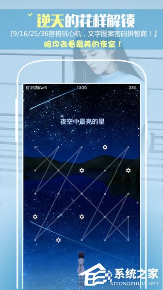 手机锁屏软件哪个好用?2018手机锁屏软件排行