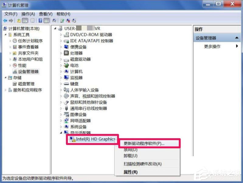 Win7屏幕分辨率不能调怎么办？