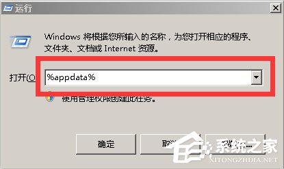 Teamviewer12提示试用期已到期怎么办?teamviewer12到期的解决办法