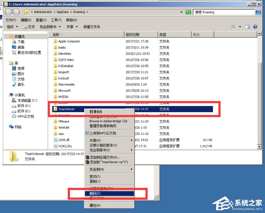 Teamviewer12提示试用期已到期怎么办?team