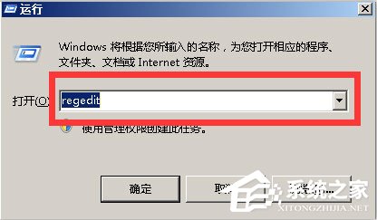Teamviewer12提示试用期已到期怎么办?teamviewer12到期的解决办法
