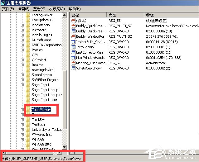 Teamviewer12提示试用期已到期怎么办?teamviewer12到期的解决办法