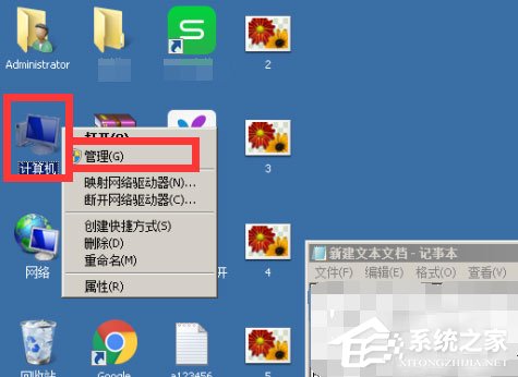 Teamviewer12提示试用期已到期怎么办?teamviewer12到期的解决办法