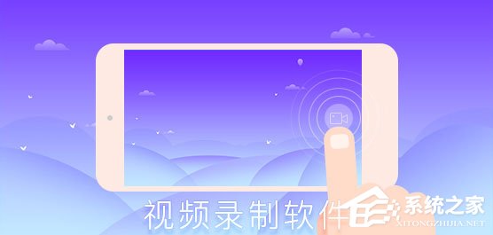视频录制软件哪个好？2018视频录制软件推荐