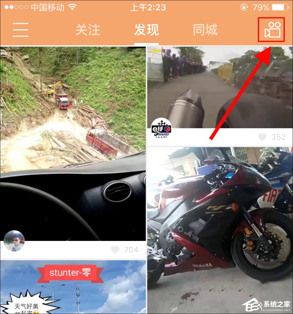 快手怎么发长视频?快手录长时间视频教学