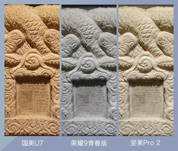 华为荣耀9青春版拍照怎么样?荣耀9青春版、坚