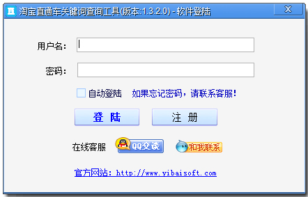 淘宝查排名工具_工具简笔画