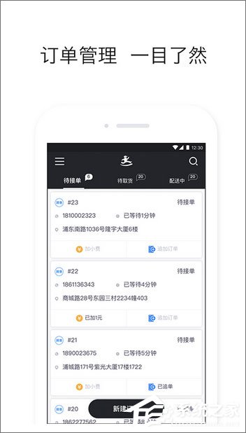 收入证明_2018年软件收入(3)